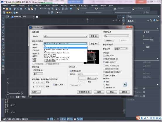 中望CAD自定义打印图纸尺寸的操作步骤(图文教程),图纸,步骤,尺寸,定义,第2张 中望CAD自定义打印图纸尺寸的操作步骤(图文教程),自定义CAD打印图纸尺寸的操作步骤,图纸,步骤,尺寸,定义,第2张