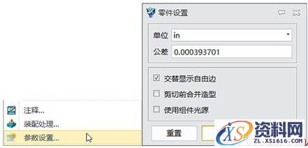 使用中望3D进行曲轴设计（图文教程）,image002.jpg,进行,使用,教程,第1张