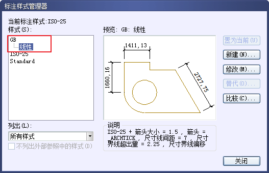 中望CAD技巧之设置机械及建筑国标标注样式（图文教程）,CAD设置国际尺寸标注样式592.png,标注,样式,设置,第10张