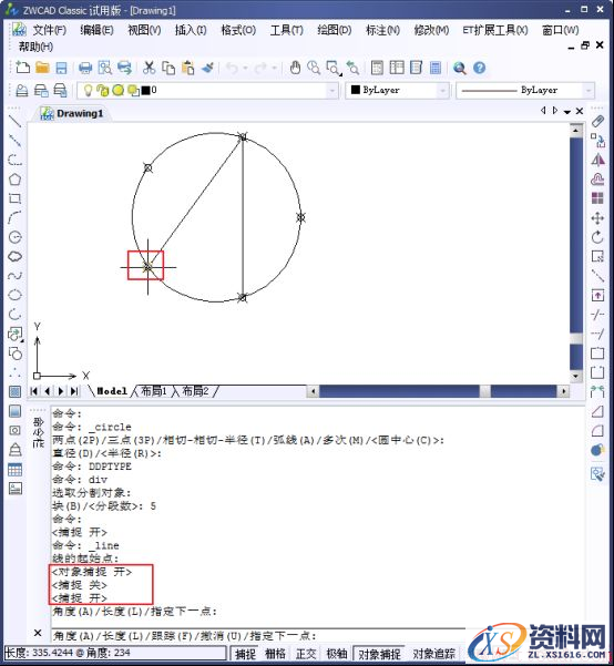 运用定数等分绘制五角图形（图文教程）,如何运用CAD定数等分绘制图形331.png,绘制,图形,第6张
