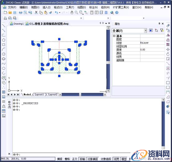 CAD快捷特性和特性匹配（图文教程）,CAD对象特征查询和编辑434.png,特性,教程,第5张