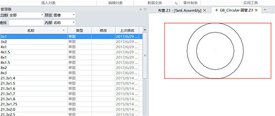 用中望3D焊件模块，高效实现布管和统计（图文教程）,image005.jpg,图文,第3张