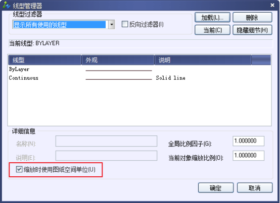 ZWCAD中的尺寸和比例因子相关概念（图文教程）,CAD图纸中的尺寸和比例因子相关概念1713.png,尺寸,比例,概念,第2张