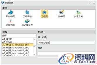 巧用中望3D自定义特殊符号库（图文教程）,image004.jpg,符号,定义,教程,第2张