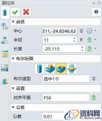 中望3D在转向泵体设计中的应用（图文教程）,image020.jpg,教程,第20张
