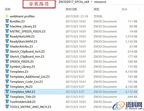 巧用中望3D自定义工程图标注样式（图文教程）,image001.jpg,标注,样式,第1张