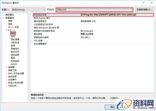 中望3D PDF输出控件制作（图文教程）,image008.jpg,制作,教程,第7张