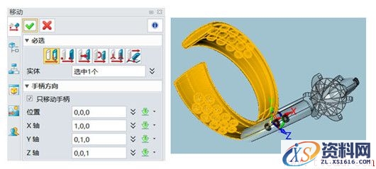 中望3D设计钻石对戒（对戒渲染）（图文教程）,image011.jpg,渲染,教程,第11张