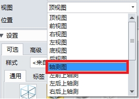 中望3D剖面视图助力多截面的设计工作（图文教程）,12.jpg,剖面,视图,第12张