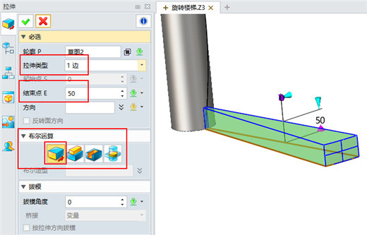 巧用中望3D"沿线阵列"设计旋转楼梯(图文教程),阵列,旋转,第6张 巧用中望3D"沿线阵列"设计旋转楼梯(图文教程),image006.jpg,阵列,旋转,第6张