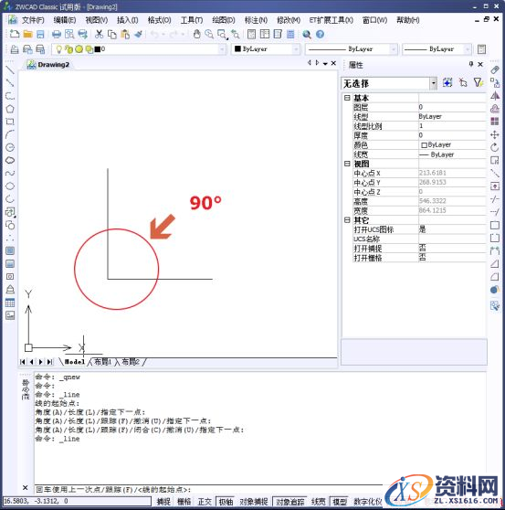 中望CAD进行倒角操作(图文教程),倒角,进行,教程,第2张 中望CAD进行倒角操作(图文教程),CAD如何给图形进行倒角121.png,倒角,进行,教程,第2张