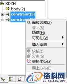 中望3D FEA教程之剪板机受力分析(图文教程),教程,第7张 中望3D FEA教程之剪板机受力分析(图文教程),7.jpg,教程,第7张