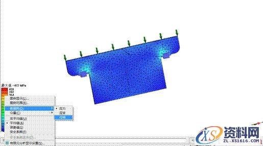 中望3D FEA教程之剪板机受力分析(图文教程),教程,第17张 中望3D FEA教程之剪板机受力分析(图文教程),17.jpg,教程,第17张