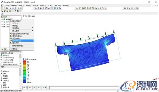 中望3D FEA教程之剪板机受力分析(图文教程),教程,第20张 中望3D FEA教程之剪板机受力分析(图文教程),20.jpg,教程,第20张