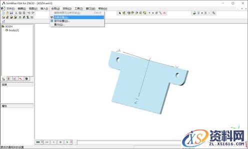 中望3D FEA教程之剪板机受力分析(图文教程),教程,第3张 中望3D FEA教程之剪板机受力分析(图文教程),3.jpg,教程,第3张