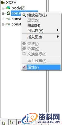 中望3D FEA教程之剪板机受力分析(图文教程),教程,第10张 中望3D FEA教程之剪板机受力分析(图文教程),10.jpg,教程,第10张