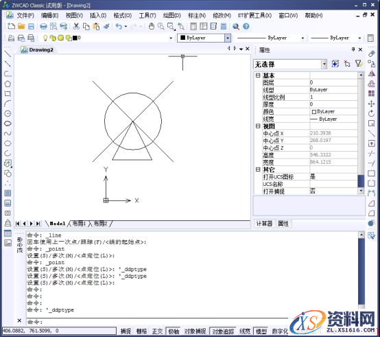 中望CAD中绘制点命令(图文教程),绘制,命令,教程,CAD,第5张 中望CAD中绘制点命令(图文教程),CAD中的绘制点命令如何使用?如何修改样式?350.png,绘制,命令,教程,CAD,第5张
