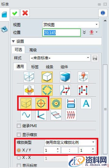 利用中望3D隐藏命令有效出图（图文教程）,image010.jpg,命令,第10张