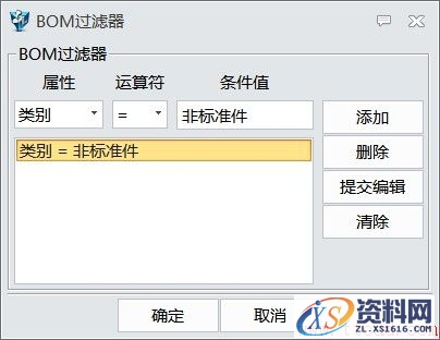 在中望3D中实现装配图零部件序号分类有序布局(图文教程),装配图,序号,布局,第4张 在中望3D中实现装配图零部件序号分类有序布局(图文教程),image004.jpg,装配图,序号,布局,第4张