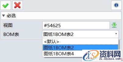在中望3D中实现装配图零部件序号分类有序布局(图文教程),装配图,序号,布局,第11张 在中望3D中实现装配图零部件序号分类有序布局(图文教程),image011.jpg,装配图,序号,布局,第11张