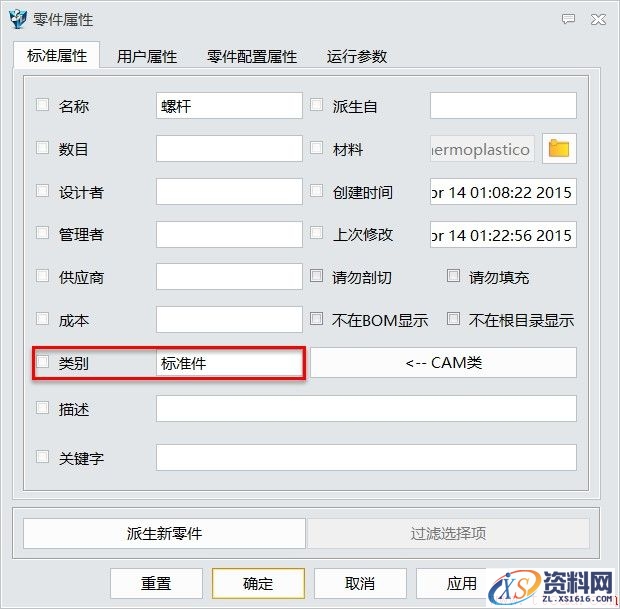 在中望3D中实现装配图零部件序号分类有序布局(图文教程),装配图,序号,布局,第1张 在中望3D中实现装配图零部件序号分类有序布局(图文教程),image001.jpg,装配图,序号,布局,第1张