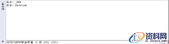 中望CAD如何设置自动定时保存(图文教程),保存,设置,自动,第1张 中望CAD如何设置自动定时保存(图文教程),CAD如何设置自动定时保存功能?,保存,设置,自动,第1张