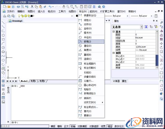 中望CAD如何操作折弯标注命令(图文教程),标注,命令,第1张 中望CAD如何操作折弯标注命令(图文教程),CAD如何操作折弯标注命令(DIMJOGGED) ,标注,命令,第1张