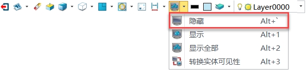 巧用中望3D孤立显示(Show Only)快速捕捉设计意图(图文教程) ...,捕捉,第4张 巧用中望3D孤立显示(Show Only)快速捕捉设计意图(图文教程) ...,4.jpg,捕捉,第4张