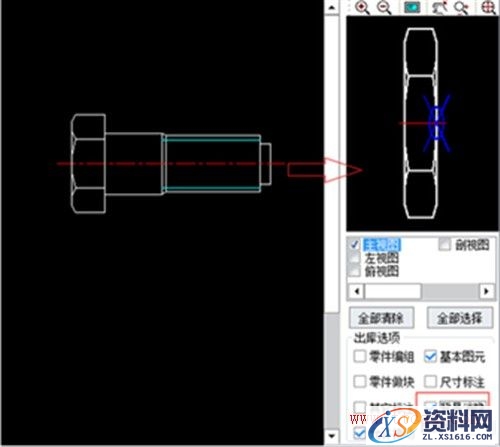 中望CAD中用消隐功能快速绘制装配图(图文教程),装配图,消隐,绘制,第1张 中望CAD中用消隐功能快速绘制装配图(图文教程),中望CAD中用消隐功能快速绘制装配图,装配图,消隐,绘制,第1张