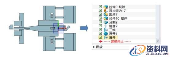 使用中望3D进行钣金飞机设计（下）（图文教程）,21.jpg,进行,使用,第21张
