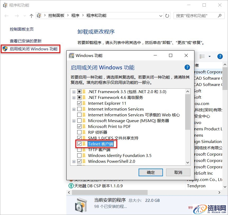中望3D网络版装机常见问题与处理方法(图文教程),图文,第7张 中望3D网络版装机常见问题与处理方法(图文教程),7.jpg,图文,第7张