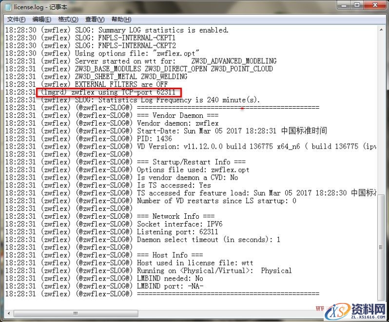 中望3D网络版装机常见问题与处理方法(图文教程),图文,第6张 中望3D网络版装机常见问题与处理方法(图文教程),6.jpg,图文,第6张