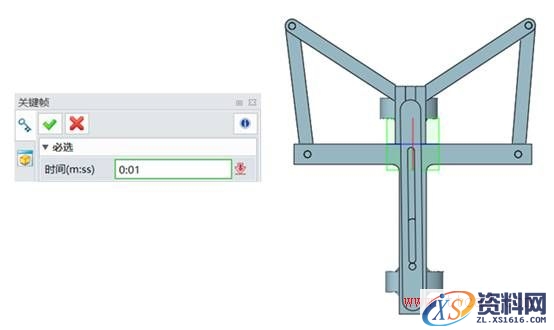 使用中望3D进行动画制作(图文教程),进行,使用,教程,第4张 使用中望3D进行动画制作(图文教程),4.jpg,进行,使用,教程,第4张