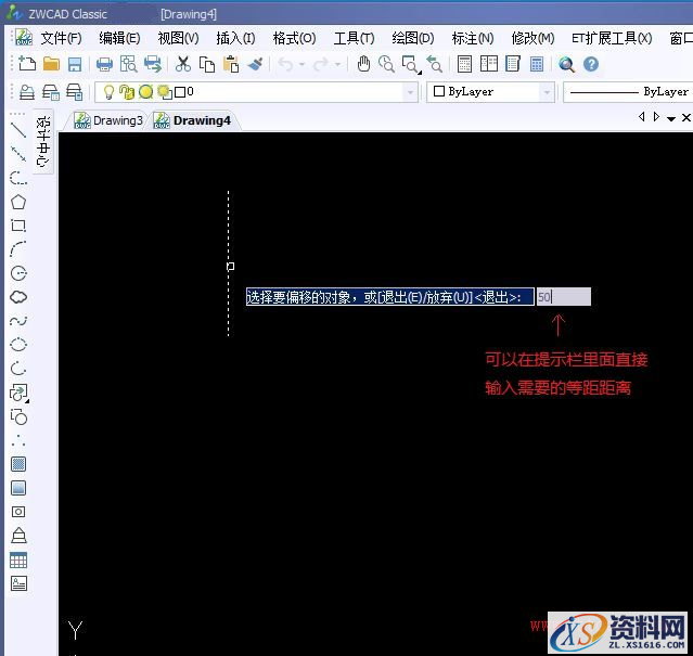如何快速实现中望CAD直线等距偏移（图文教程）,图片4.png,偏移,如图,直线,绘制,第4张