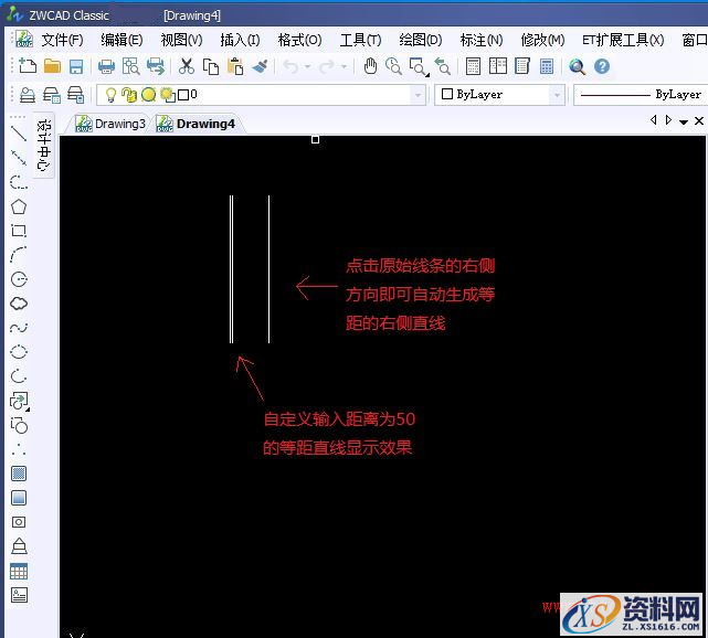 如何快速实现中望CAD直线等距偏移（图文教程）,图片5.png,偏移,如图,直线,绘制,第5张