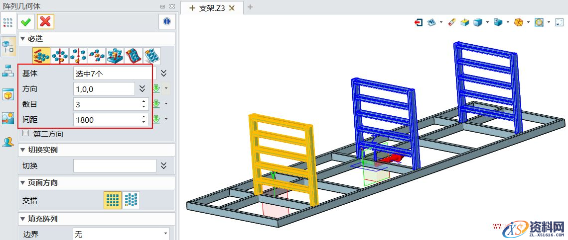 中望3D焊件切割表统计功能,助工程师高效掌握型材数据(图文教程) ...,第10张 中望3D焊件切割表统计功能,助工程师高效掌握型材数据(图文教程) ...,image010.png,第10张