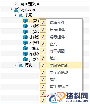 中望3D2017：工程图剖视功能提升（图文教程）,7.png,功能,教程,第7张