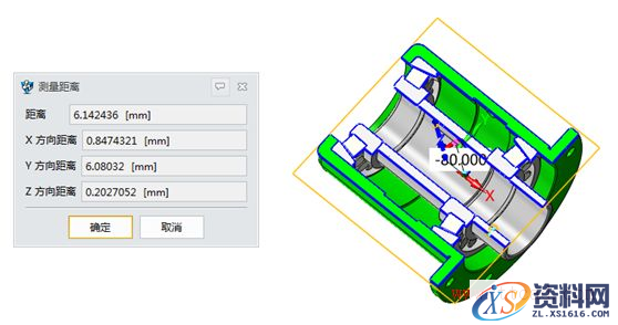 中望3D2017：剖面视图升级强化（图文教程）,6.png,剖面,视图,第6张