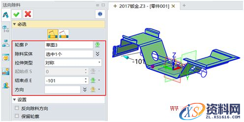 中望3D2017：钣金功能升级改进，让设计更轻松、更高效（图文教程） ...,16.png,改进,第16张