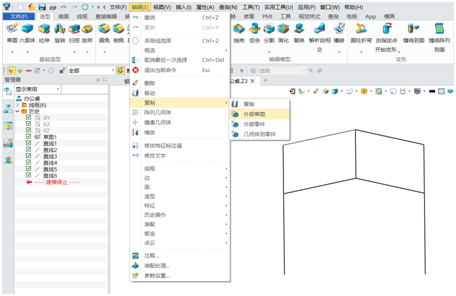 中望3D2017:链接管理器强化更新,助力设计更智能更高效(图文教程) ...,图文,第4张 中望3D2017:链接管理器强化更新,助力设计更智能更高效(图文教程) ...,4.png,图文,第4张