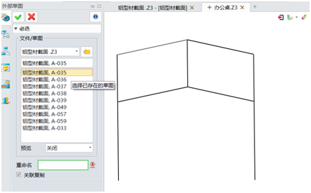 中望3D2017:链接管理器强化更新,助力设计更智能更高效(图文教程) ...,图文,第5张 中望3D2017:链接管理器强化更新,助力设计更智能更高效(图文教程) ...,5.png,图文,第5张