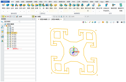 中望3D2017:链接管理器强化更新,助力设计更智能更高效(图文教程) ...,图文,第3张 中望3D2017:链接管理器强化更新,助力设计更智能更高效(图文教程) ...,3.png,图文,第3张