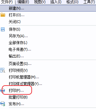 中望CAD调整线宽(图文教程),教程,CAD,第1张 中望CAD调整线宽(图文教程),CAD打印出来的线条太小怎么办?CAD、中望CAD调整线宽,教程,CAD,第1张