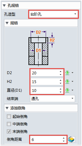 中望3D进行办公椅设计(1)(图文教程),进行,教程,设计,第15张 中望3D进行办公椅设计(1)(图文教程),15.png,进行,教程,设计,第15张