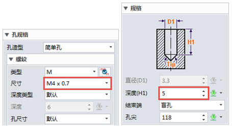 中望3D进行办公椅设计(1)(图文教程),进行,教程,设计,第18张 中望3D进行办公椅设计(1)(图文教程),18.png,进行,教程,设计,第18张