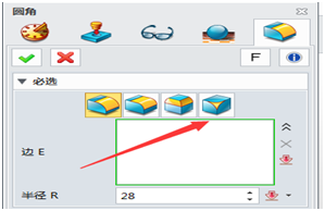 中望3d/Proe倒圆角失败原因分析（图文教程）,中望3d/Proe倒圆角失败原因分析,圆角,命令,选择,设计,第3张