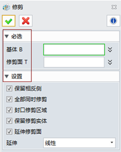 中望3D和Proe曲面实体化切除(图文教程),曲面,教程,第4张 中望3D和Proe曲面实体化切除(图文教程),中望3D和Proe曲面实体化切除,曲面,教程,第4张