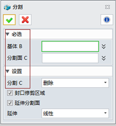 中望3D和Proe曲面实体化切除(图文教程),曲面,教程,第3张 中望3D和Proe曲面实体化切除(图文教程),中望3D和Proe曲面实体化切除,曲面,教程,第3张