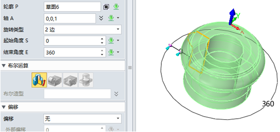 使用中望3D进行方向盘设计(图文教程),进行,使用,教程,第10张 使用中望3D进行方向盘设计(图文教程),10.png,进行,使用,教程,第10张