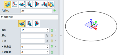 使用中望3D进行方向盘设计(图文教程),进行,使用,教程,第2张 使用中望3D进行方向盘设计(图文教程),2.png,进行,使用,教程,第2张